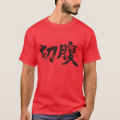 【漢字】原切 Tシャツ (正面)