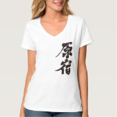 【漢字】原宿Vネック Tシャツ (正面)