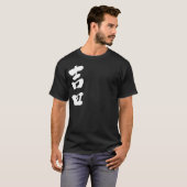【漢字】吉田 Tシャツ (正面フル)