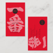 【漢字】名刺最高のを目指す 名刺 (正面/裏面)