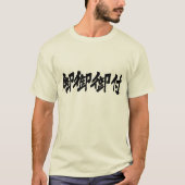 【漢字】味噌汁 Tシャツ (正面)