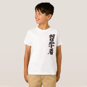【漢字】哲学者 Tシャツ (正面フル)