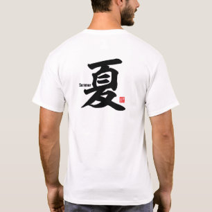 漢字-夏- Tシャツ