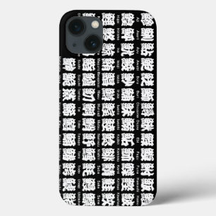 【漢字】多くの種類の寿司文字 iPhone 13ケース