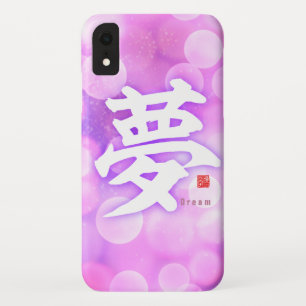 漢字 – 夢 –  iPhone XRケース