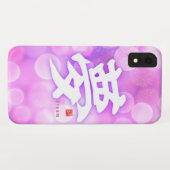 漢字 – 夢 –  Case-Mate iPhoneケース (裏面(横))
