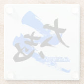 漢字 大志/野心 日本語の書道 ガラスコースター (裏面)