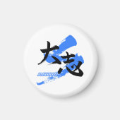 漢字 大志/野心 日本語の書道 マグネット (正面)