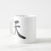 漢字(天国)のクラシックなマグ コーヒーマグカップ (正面左)