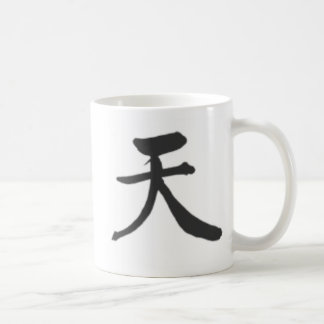 漢字(天国)のクラシックなマグ コーヒーマグカップ