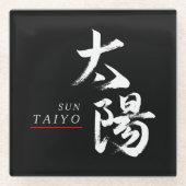 漢字 太陽の書道 ガラスコースター (正面)