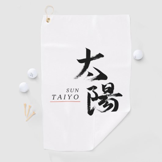 漢字 太陽の書道 ゴルフタオル (インサイチュ)