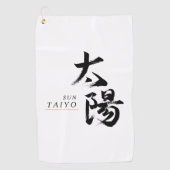 漢字 太陽の書道 ゴルフタオル (正面)