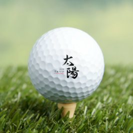漢字 太陽の書道 ゴルフボール