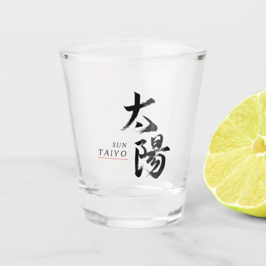 漢字 太陽の書道 ショットグラス (正面)