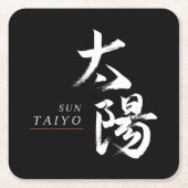 漢字 太陽の書道 スクエアペーパーコースター (正面)
