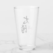 漢字 太陽の書道 タンブラーグラス (裏面)