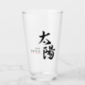 漢字 太陽の書道 タンブラーグラス (正面)