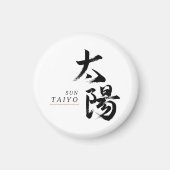 漢字 太陽の書道 マグネット (正面)