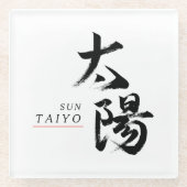 漢字 太陽 日本の書道 ガラスコースター (正面)