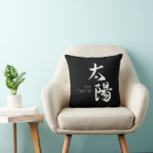 漢字 太陽 書道 クッション (椅子)