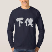 【漢字】女中の袖なしシャツ Tシャツ (正面)