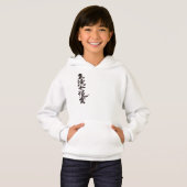 [漢字]女優最高の賞 (正面フル)