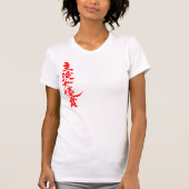 [漢字]女優最高の賞 Tシャツ (正面)