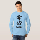 [漢字]宇宙の上の長袖 Tシャツ (正面フル)