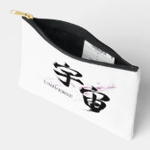 漢字 宇宙書道デザイン アクセサリーポーチ (見開き)