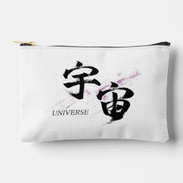 漢字 宇宙書道デザイン アクセサリーポーチ