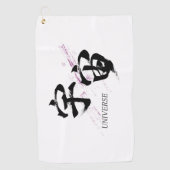 漢字 宇宙/ユニバース 書道デザイン ゴルフタオル (正面)