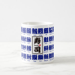 【漢字】寿司の魚種が多い コーヒーマグカップ
