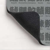 【漢字】寿司の魚種が多い マウスパッド (コーナー)