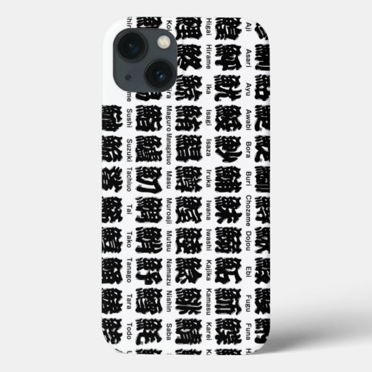 【漢字】寿司の魚種が多い Case-Mate iPhoneケース (裏面)