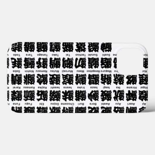 【漢字】寿司の魚種が多い Case-Mate iPhoneケース (裏面 (横))