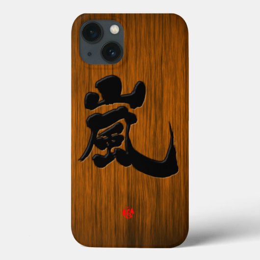 【漢字】嵐看板スタイル Case-Mate iPhoneケース (裏面)