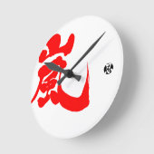 [漢字]嵐（あらし） ラウンド壁時計 (傾斜)