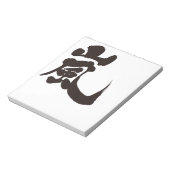 【漢字】嵐 ノートパッド (回転)