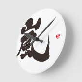 [漢字]嵐 ラウンド壁時計 (傾斜)