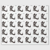 【漢字】嵐 ラッピングペーパー (フラット)