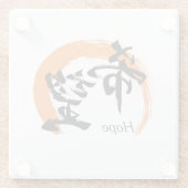漢字 希望/希望 日本語の書道 ガラスコースター (裏面)