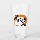 漢字 希望 日本語の書道 タンブラーグラス (正面)