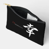 漢字 幸せ/幸福 日本語書道 アクセサリーポーチ (見開き)