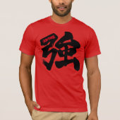 [漢字]強 Tシャツ (正面)
