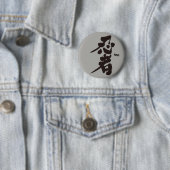 【漢字】忍者を黒キャラクター 缶バッジ (インサイチュ)