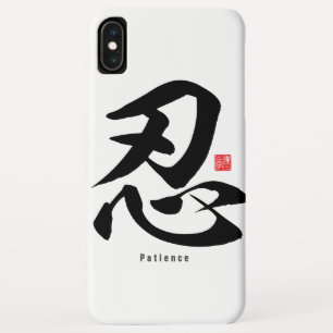 漢字 - 忍耐 - iPhone XS MAXケース