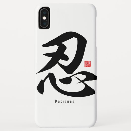 漢字 – 忍耐 –  Case-Mate iPhoneケース (裏面)