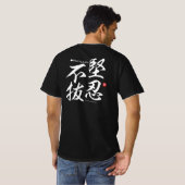 漢字 – 忍耐 –  Tシャツ (裏面フル)