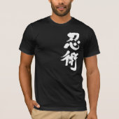 【漢字】忍術忍術 Tシャツ (正面)